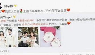 成毅：从默默无闻到娱乐圈“吃瓜王”的崛起轨迹