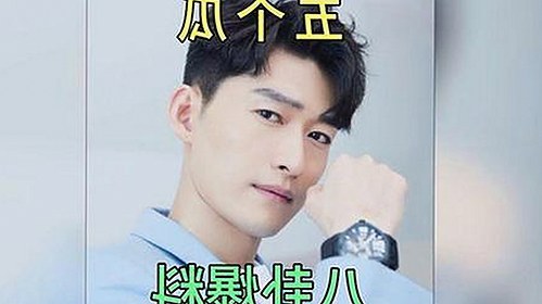 娱乐圈吃瓜内幕：明星私生活背后隐藏的故事