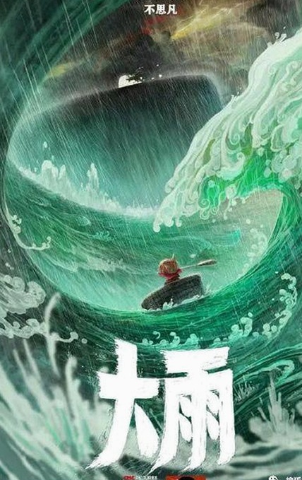 娱乐圈吃瓜事件背后：法律角力与舆论风暴