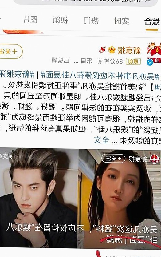 起诉娱乐吃瓜引发法律争议,网络舆论背后隐藏的纷争