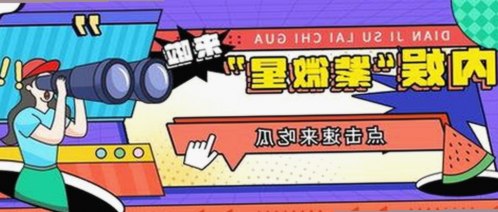 Sweetiefox二月新作引发热议:废土避难所女孩的极致表现